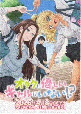 邻里少年